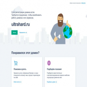 Скриншот главной страницы сайта ultrahard.ru